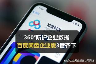 开云足球封盘截图0